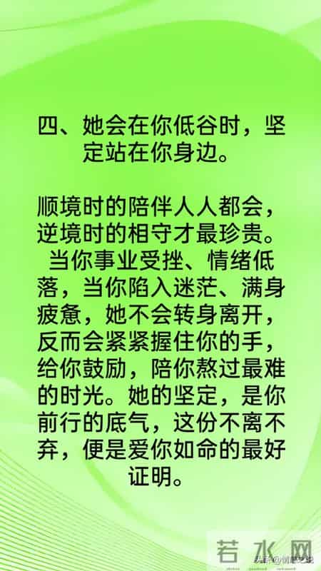 交往时，女人一直做这6件事，不是喜欢，是爱你如命了
