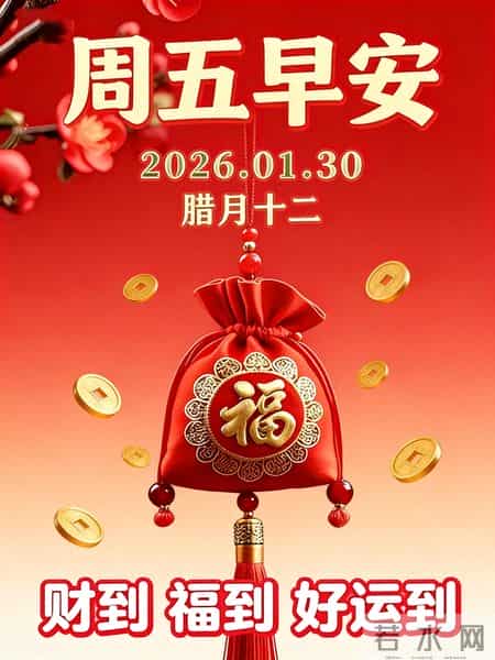 愿情深不被辜负，付出皆有回响；愿努力有迹可循，热爱如风常伴