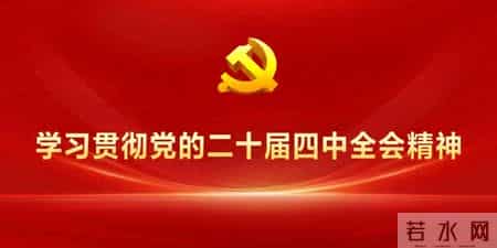 巍山县公安局关于管酒控酒饮酒的倡议书