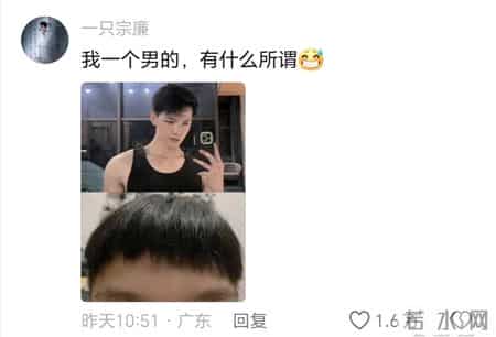 笑发财了！烫发是一场豪赌，网友：半夜丑的睡不着觉