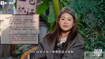 “很后悔托举他，没有托举自己！”遭遇双重背叛，女子一夜白头