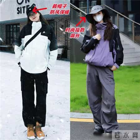 放弃大衣、皮草吧！今冬流行北京的“海淀风3件套”，特时髦保暖