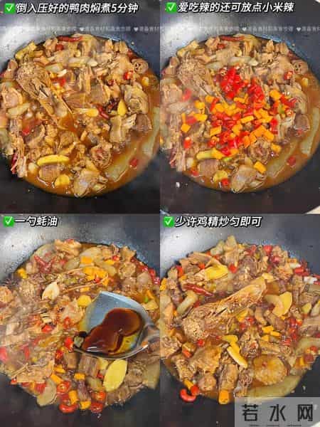 “吃一斤它等于吃10只鸡”，一降血脂、二降血糖、三降胆固醇