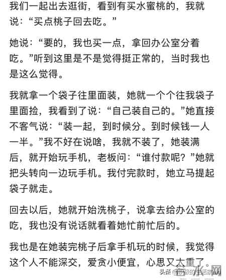 长大后，才发现这些人不能深交！君子之交淡如水，是古人的智慧