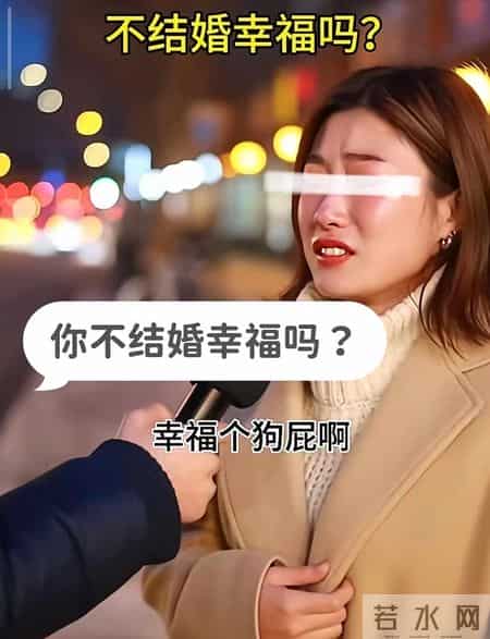 你不结婚幸福吗？上海37岁大龄剩女瞬间飙泪：幸福个狗屁啊！