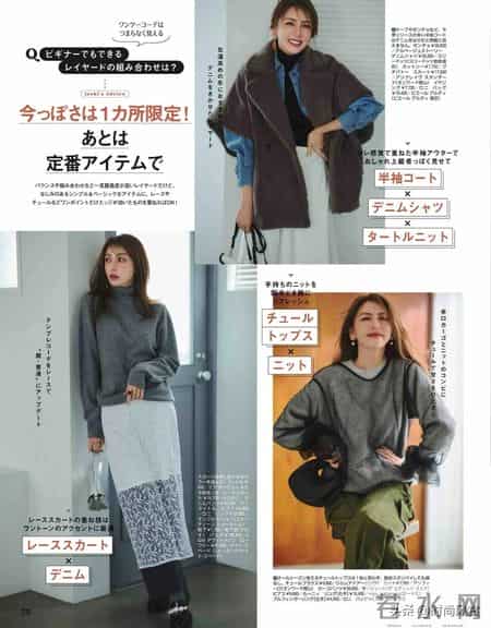 冬日气质穿搭,温柔又有女人味