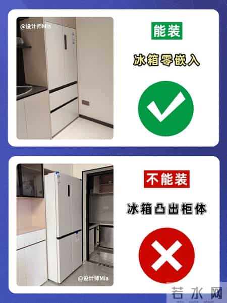 假如装修能重来,这13样东西千万不能装!