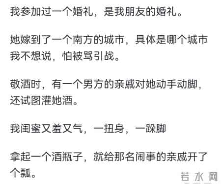 你知道哪些结婚作死行为？网友：让公婆跪地托她下车！