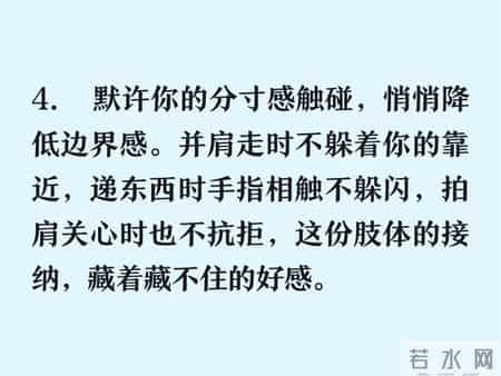 中年女人想不想和你发展关系5个信号一试便知，男人不要乱来