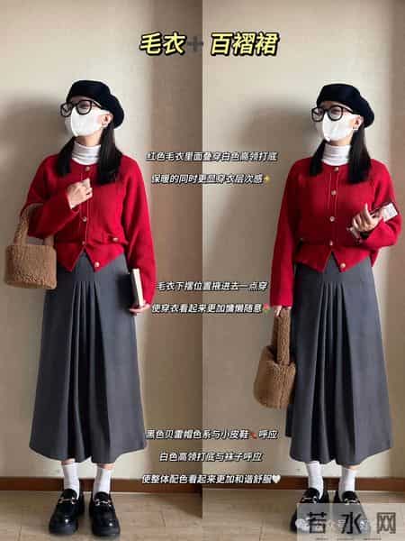 学穿搭后，我过年的画风成这样。。。