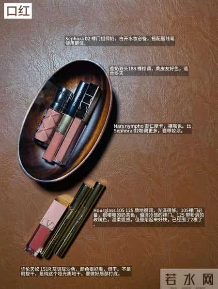 30+中女纯自用年度好用榜(彩妆)