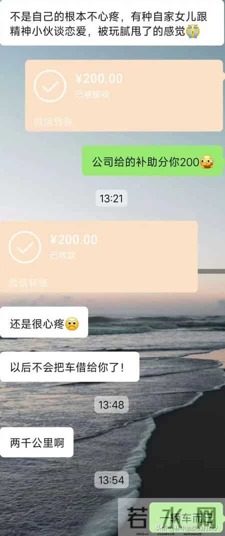 “女友新车被我开了两千公里”引热议，男友：不理解她为什么心疼