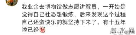 原来生活可以如此丰富！ 网友- 原来一天只干这三件事就够了！