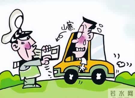 “证”是假的,“刑”可是真的!