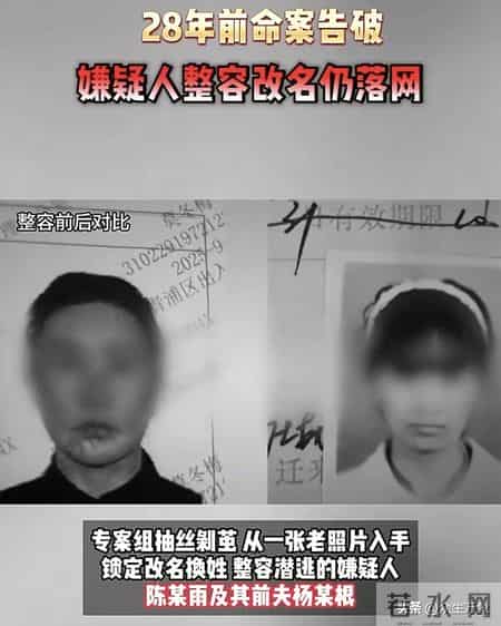 白骨案受害者儿子再发声 我的人生被毁了 38岁租房未婚，父亲哭后悔