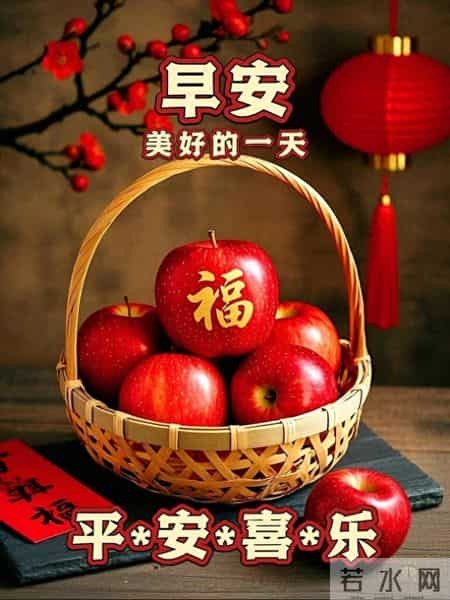 早安！愿你寒风不扰，温暖常伴！健康如阳，平安似盾，岁岁康宁！