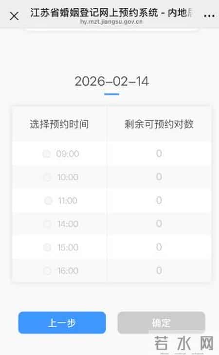 太火爆！丹阳已全部约满！