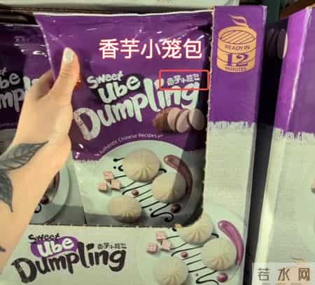 吃饺子喝热水,老美cos中国人一天就不中了?!