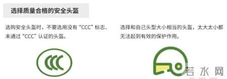 两辆电单车相撞 不戴头盔的马某某不幸身亡