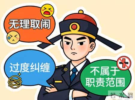 这3类诉求，信访部门直接不予受理