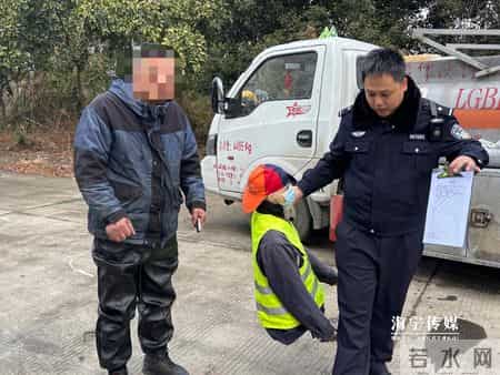 危化品运输车当街被查，押运员竟非活人！警方：驾驶员为降低成本、逃避监管要求，蓄意使用“假人”道具