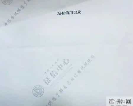 央视通报!涉案近300亿,30万人为啥会主动背上巨额债务?