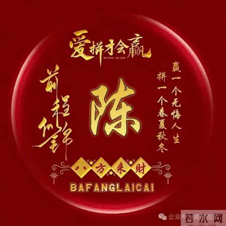 今年最火的励志头像！换上它，好运一整年