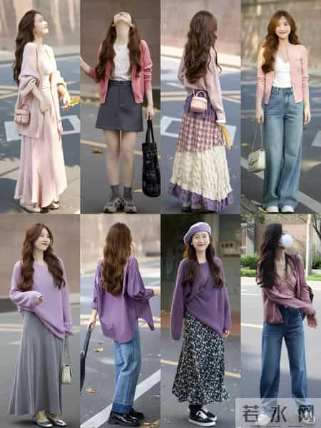 粉紫系穿搭杀疯了！把“甜糯显贵”焊在身上！