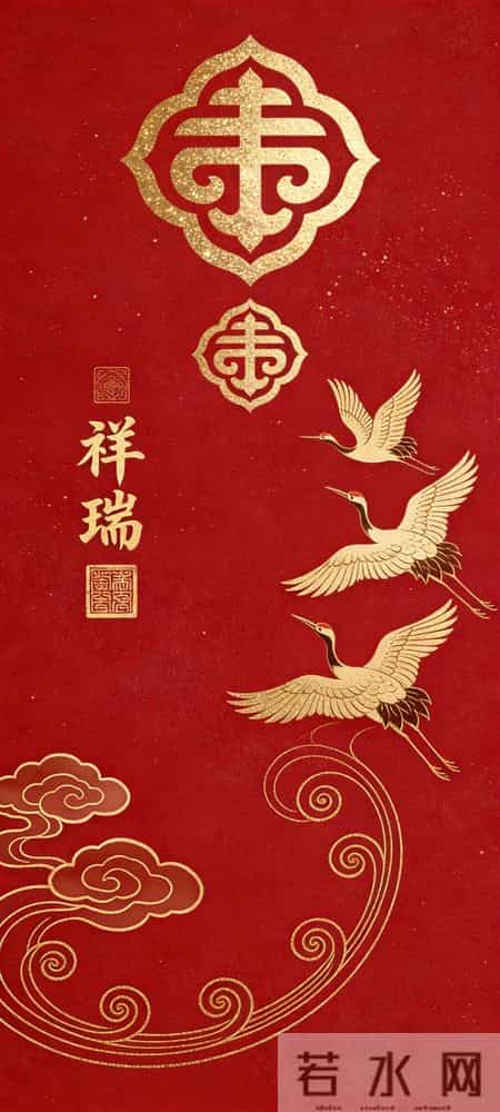 简约红金全屏壁纸