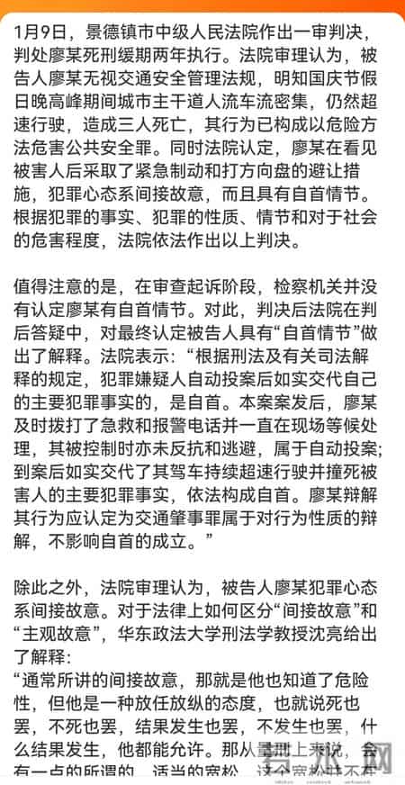 景德镇一家三口被撞案最新进展：被害人家属抗诉被驳回！意难平啊