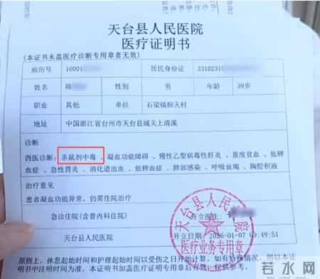 网购的娃娃菜含杀鼠剂，夫妻双双进ICU，警方已介入调查，律师解读