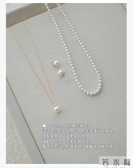 长期主义首饰-6 条本命项链戴十年都不过时