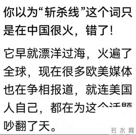 牢A“二号”刷屏！几千字的文章让你体会： 什么叫系统性绝望？