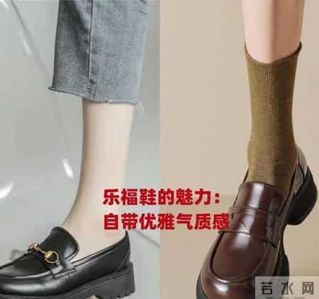 扔掉你的靴子吧！今年更流行这“4双”鞋，显个高还舒适不累脚
