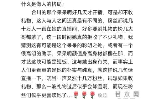 呆呆写对联大风吹的满天飞 合川文旅要出手了 呆呆跳舞视频把人笑翻