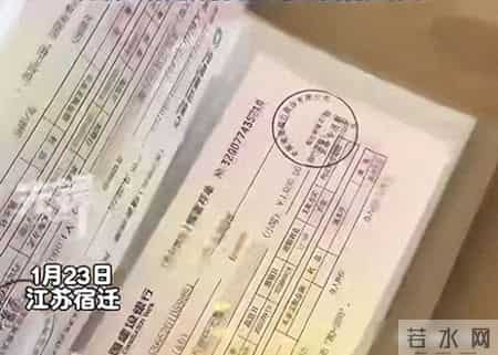 江苏宿迁一对90后夫妻，丈夫打扫卫生时翻出200张存单