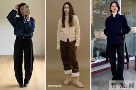 接下来时髦精们都会换上这条“风格神裤”！低调的时髦轻松get！