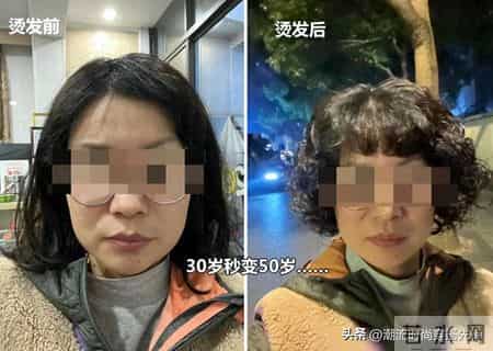 “烫头”有多暴露老态？看完3组素人对比图就知道，显老10岁不止