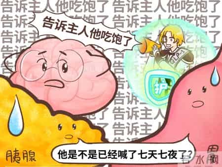 身体里自带的「减肥药」，可惜很多人不会用