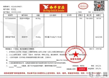 称在衡山丢失金牌的游客已回广西，有网友调侃“捡了也不还”，律师：拾获不还可能涉罪