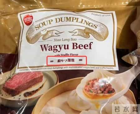 吃饺子喝热水,老美cos中国人一天就不中了?!