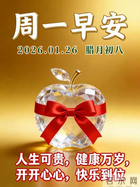粥暖不慌神,心宽不染尘;情真守岁月,意暖渡晨昏