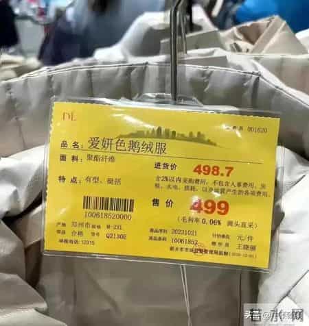 羽绒服300块？大牌有多暴利？