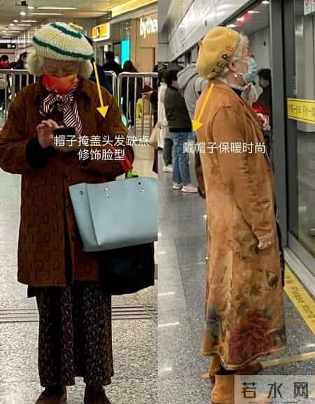 被上海地铁奶奶圈粉了！出门不是“裹围巾”就是“戴帽子”，洋气