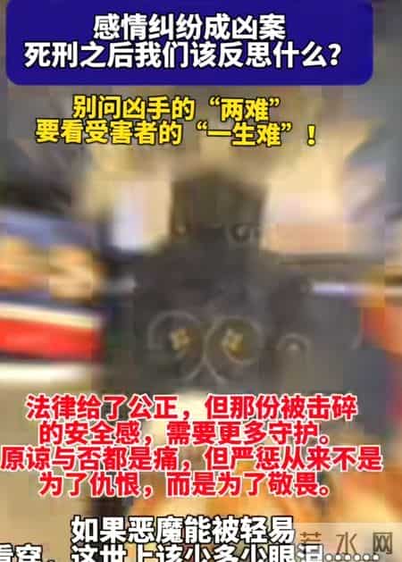 内蒙古连杀2人凶手执行枪决，很多人疑惑为啥不用注射？原来这样