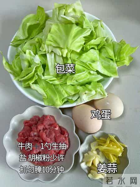 原来它才是“菜王”！消炎降压抗癌，才几毛钱一斤