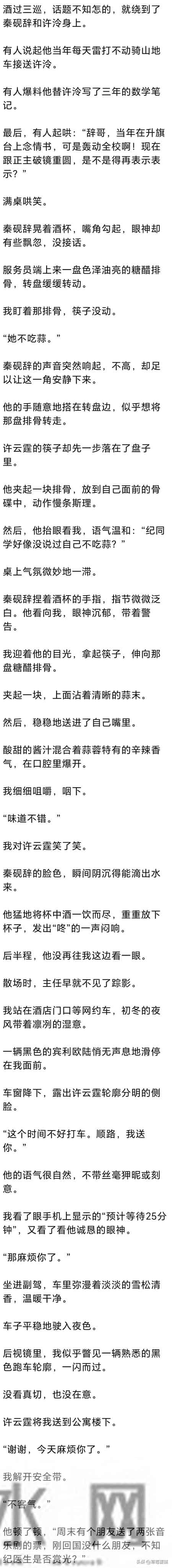 (完) 在一起5年，他还是不愿意公开，我转身离开后，他却悔疯了