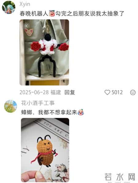 年轻人的第一件“拉夫劳伦”，自己织的，怒省2000