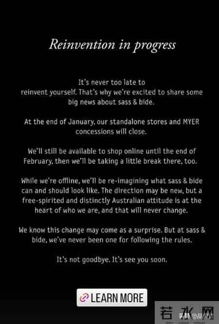 又一知名品牌撤柜关店！曾是中外明星追捧的大牌，今创始人也跑了