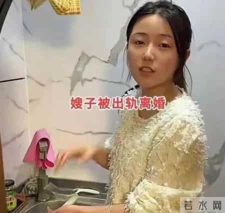 天津小伙接29岁离婚表嫂同居后续：表嫂正脸照流出曝更多离婚内幕